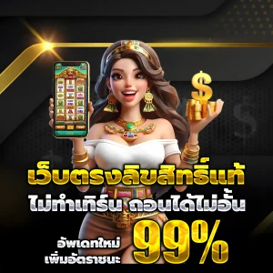 สล็อต ทดลองเล่นฟรี ถอนได้ วอ เลท
